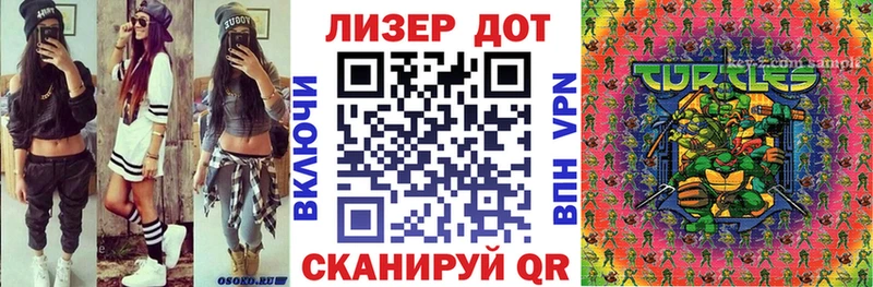 Марки N-bome 1,8мг  Кизляр 