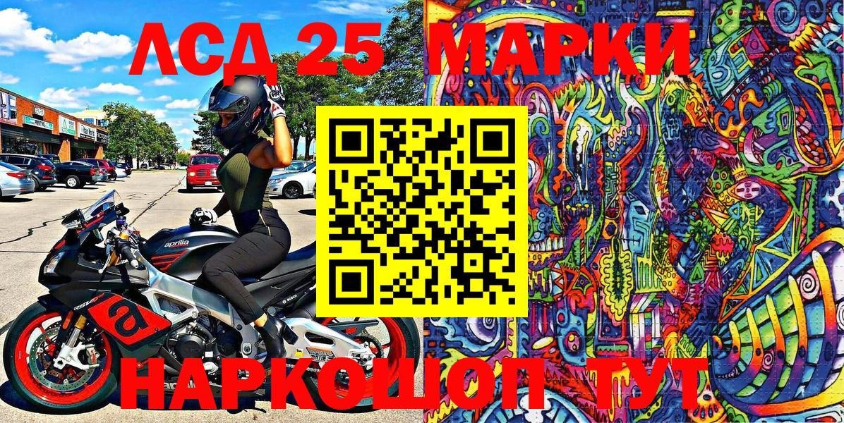 Наркотические марки 1,5мг  Наркотические марки  Кизляр  Наркотические марки 1,5мг  Вход с VPN 