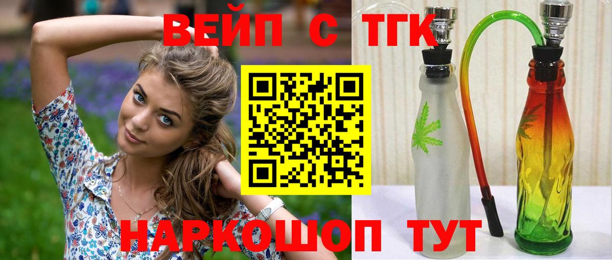 Дистиллят ТГК концентрат Кизляр